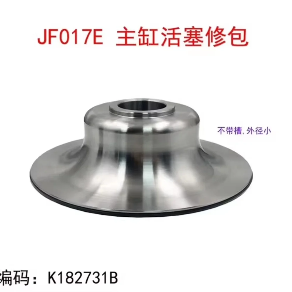 

JF017E master cylinder piston package For Nissan Altima Murano Pathfinder