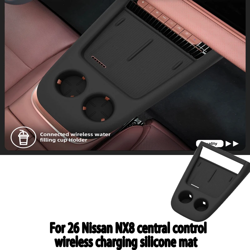 Compatible with the 2026 Nissan NX8 central control wireless charging silicone mat, car integrated cup holder, non-slip and dust