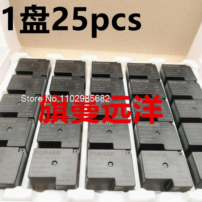 W12T-BG-1ATF-SDQH、12v、40a、4