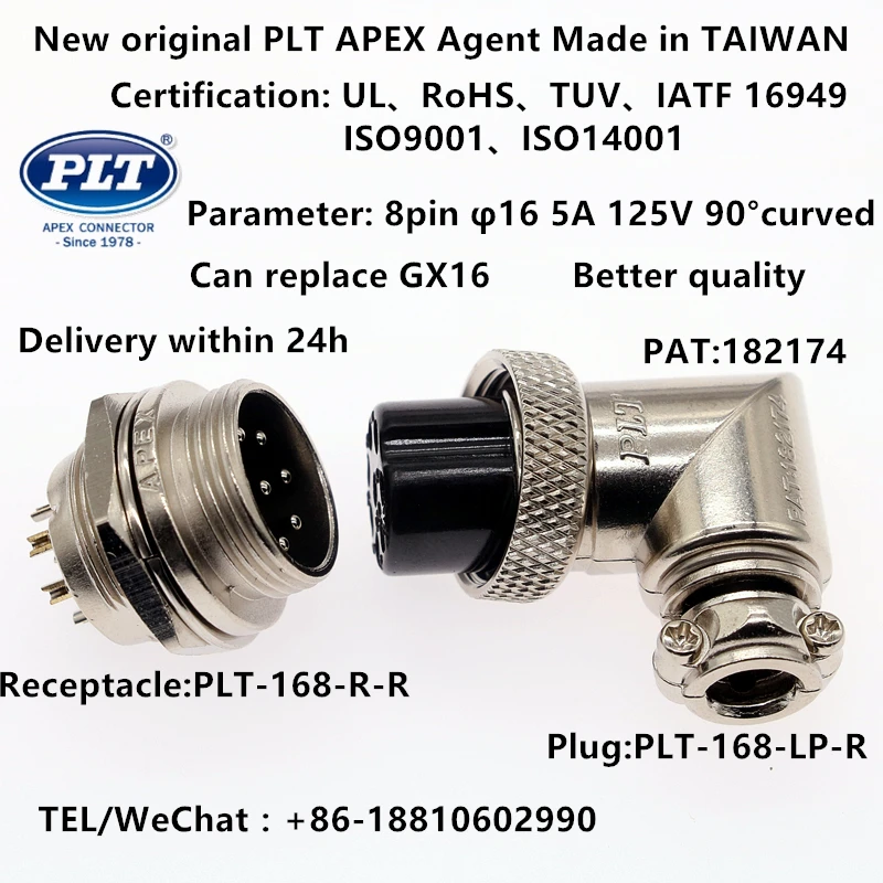 PLT-168-LP-R PLT-168-R-R PAT:182174 APEX Made inTAIWAN 8pin 90°curved Circular Aviation Socket Plug Panel Connector UL RoHS TUV