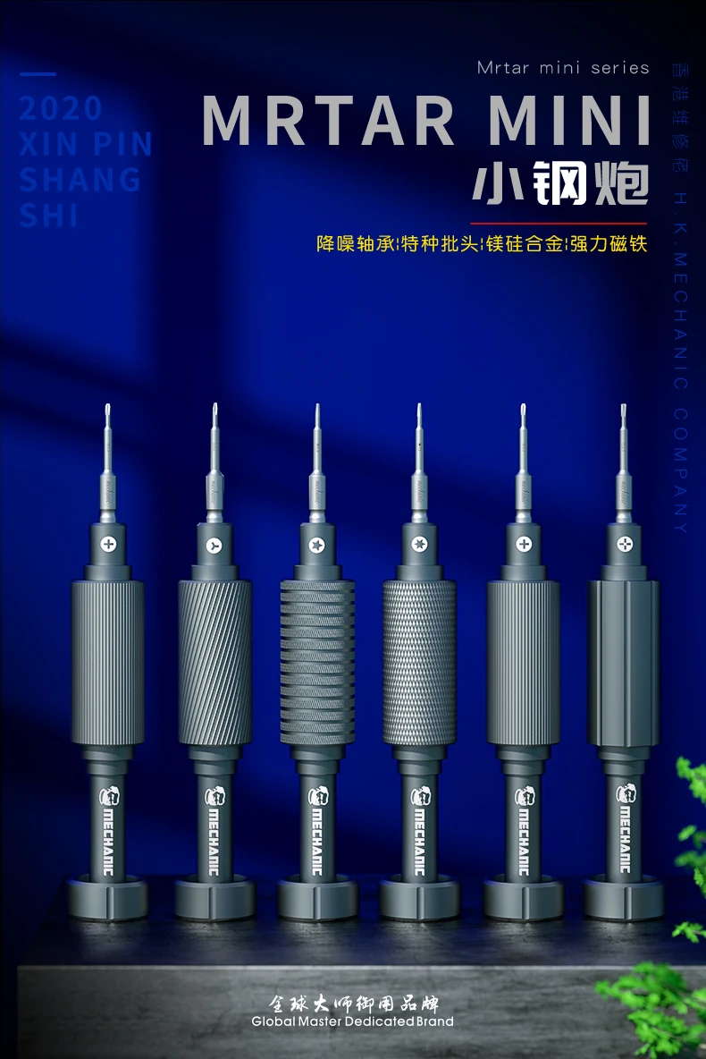 Mechanic Ishell Precision Screwdriver Set Steel Gun Series Phillips Y-type Torx Pentalobe Screwdrivers Mobile Phone Repair Tools