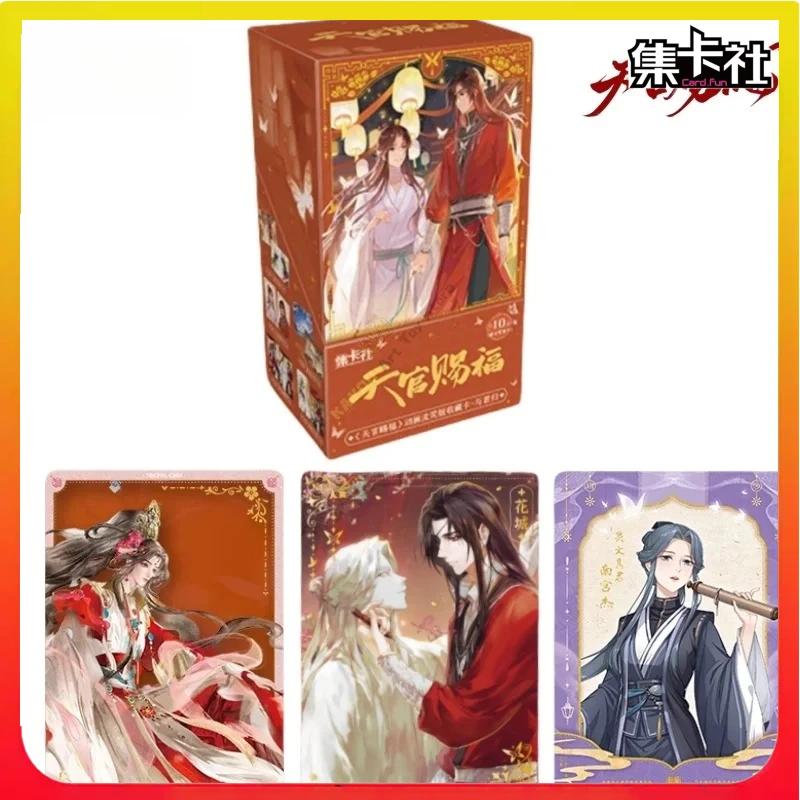 

Card.Fun Heavenly God Blesses The People Card Liu Ying Edition Jun GUI Animation Collect Peripheral Toy Gift