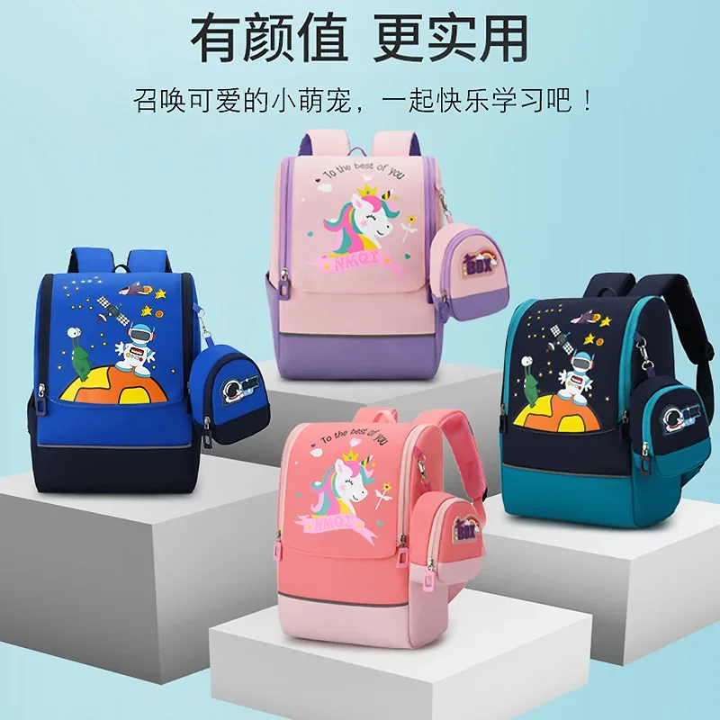 Primary school boy and girl schoolbag cartoon animation backpack Korean version new children space bag