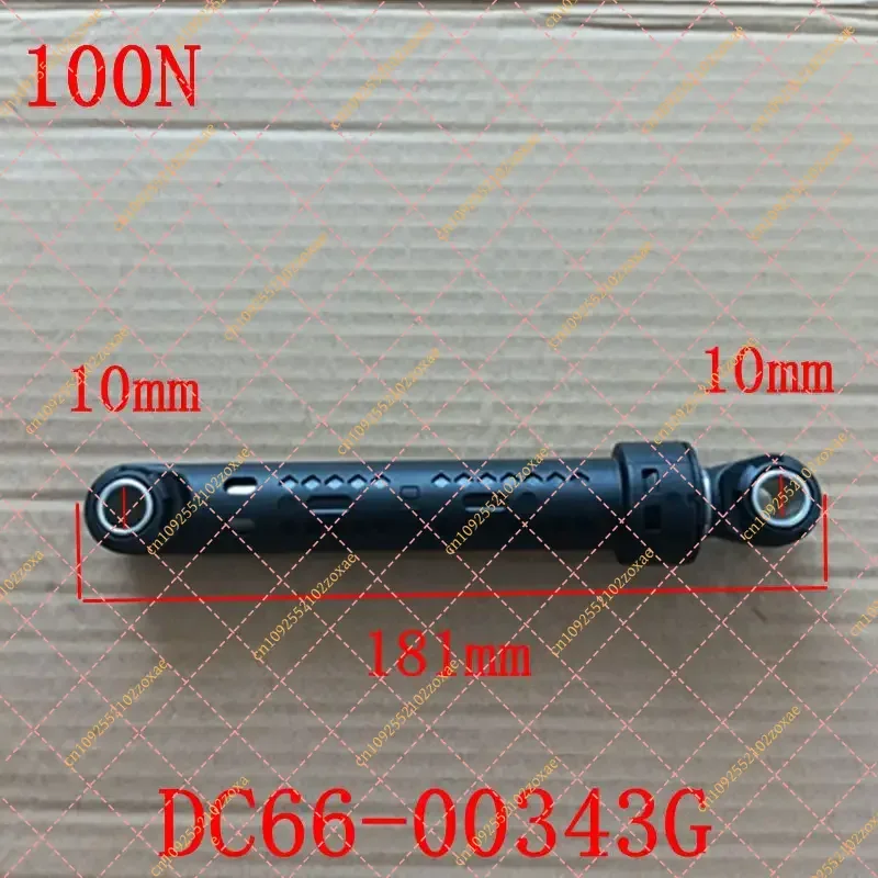 for Samsung Washer Shock Absorber Set - 2pcs Original Quality Dampers (DC66-00343H / 00421A / 00660A / 00661A)