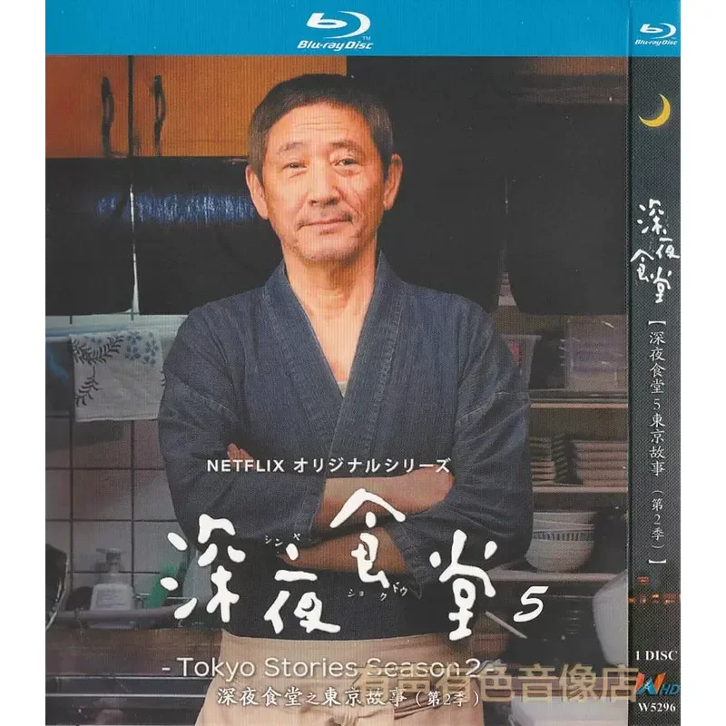 

Japanese Drama Food TV Series Late Night Canteen Seasons 1-5 Authentic High Definition BD Blu-ray 5 Discs
