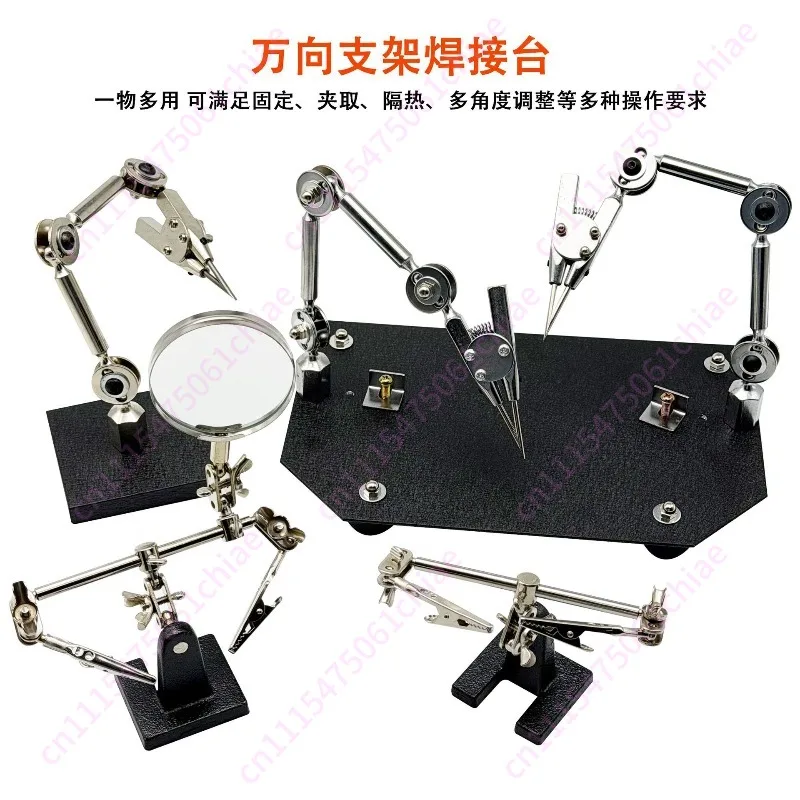 Welding fixture with magnifying glass, universal soldering iron frame welding chain fixture