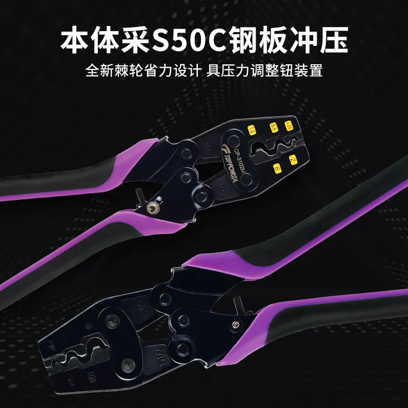 Crimping Pliers Two-color Handle YO Bare Terminal Ratchet Crimping Pliers Cold Crimping Pliers