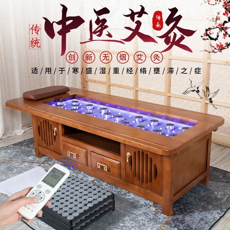 Intelligent smokeless moxibustion bed physical therapy bed