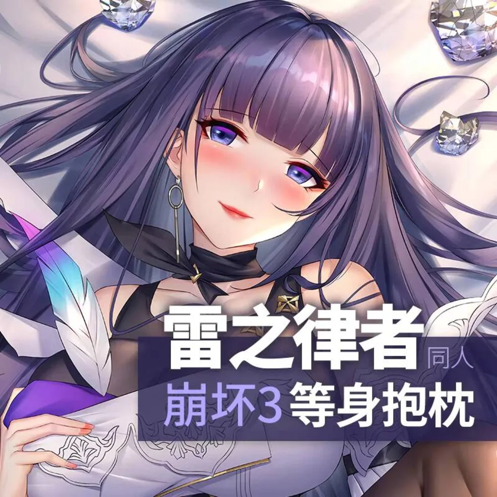 

Game Anime Honkai Impact 3 Raiden Mei Dakimakura Hugging Body Pillow Case Otaku Fujoshi Pillow Cushion Cover Cosplay Sexy Gift