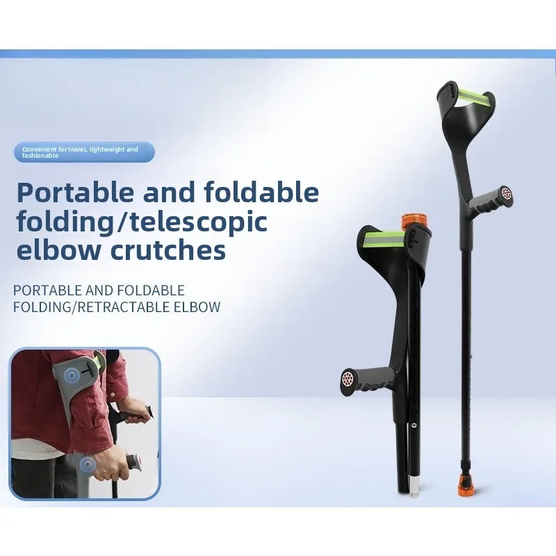 Foldable Elbow Crutches Aluminum Alloy Lightweight Double Crutches Young Man Fracture Walker Arm Type Non-slip Underarm Crutches