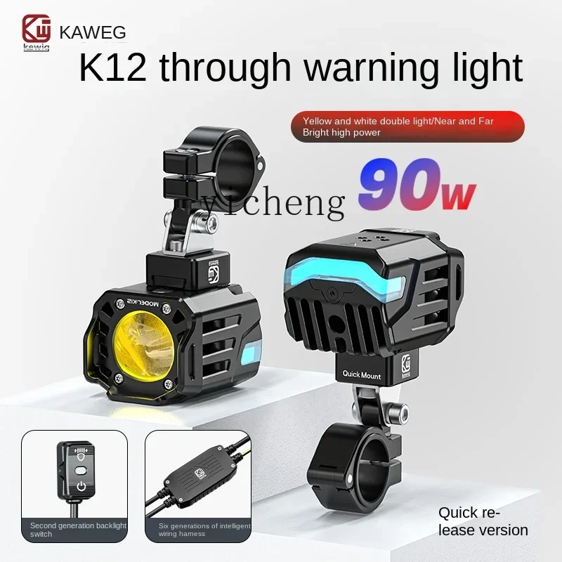 Zf motorcycle breathing atmosphere far and near light strip tangent strong light aluminum alloy led