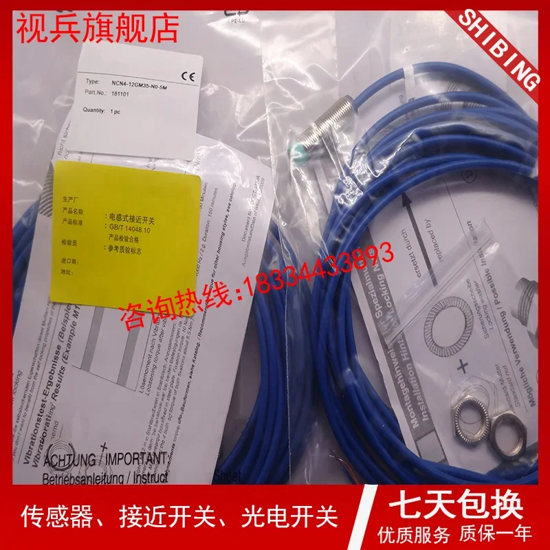 

NCN4-12GM35-N0-5M 100% new and original warranty is TWO years .