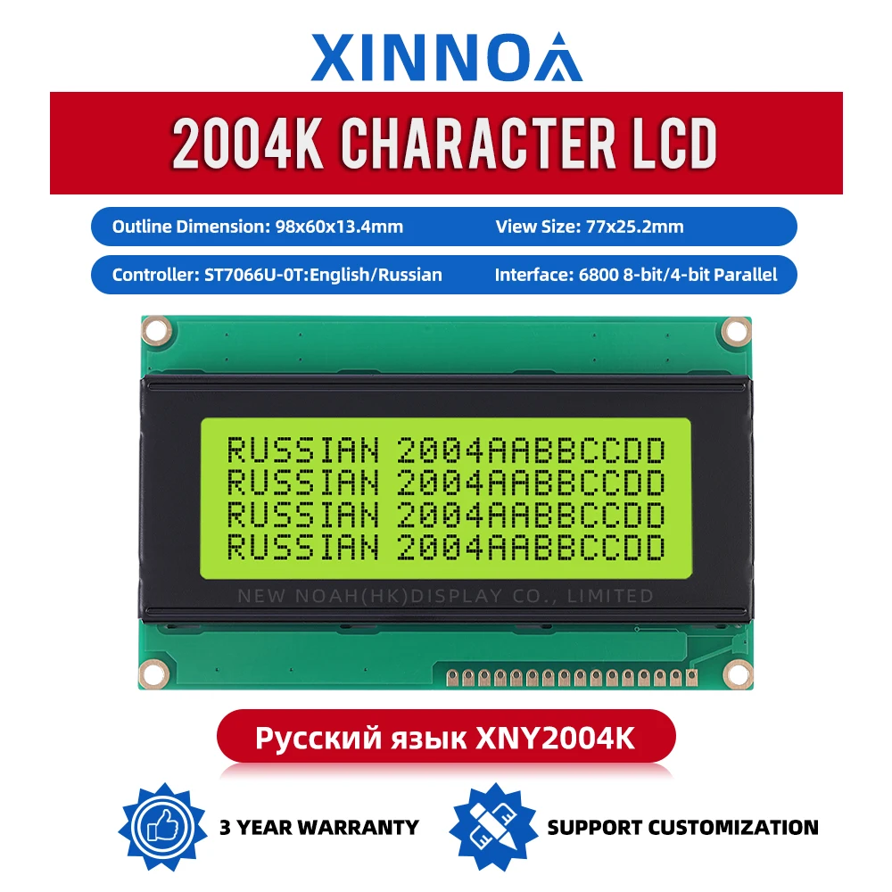 Russian Yellow Green Film 2004K Character LCD Module Display Screen IIC/I2C Interface Adapter Board Industrial Grade ST7066U