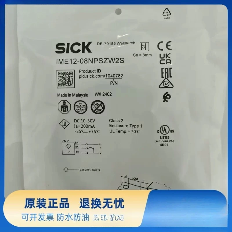 Spot new IME12-08NPSZW2S proximity switch sensor quality assurance
