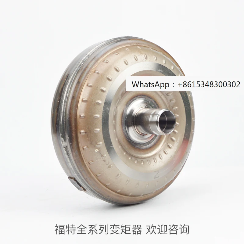 Suitable for automotive 6F35 torque converter strong drum coupling