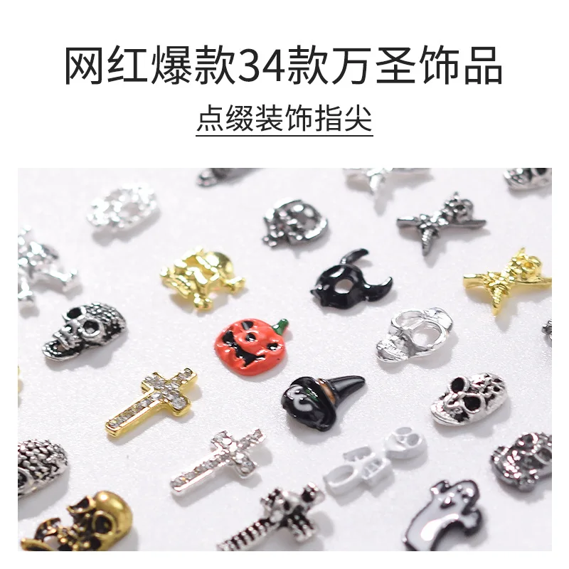 20Pcs/Lot Halloween Nail Jewelry Set Metal Skull Pumpkin Cross Nail Piercing Wearing Nail Art Drill Random Mixed Jewelry