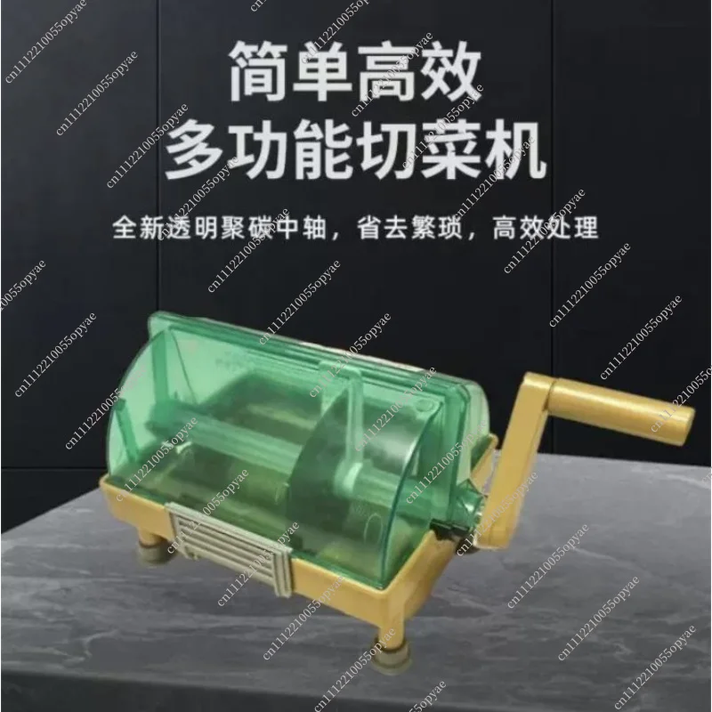 Multifunctional Hand Cranked Vegetable Cutter Commercial Onion Chive Pepper Cutter 3mm Small Kitchen Tool