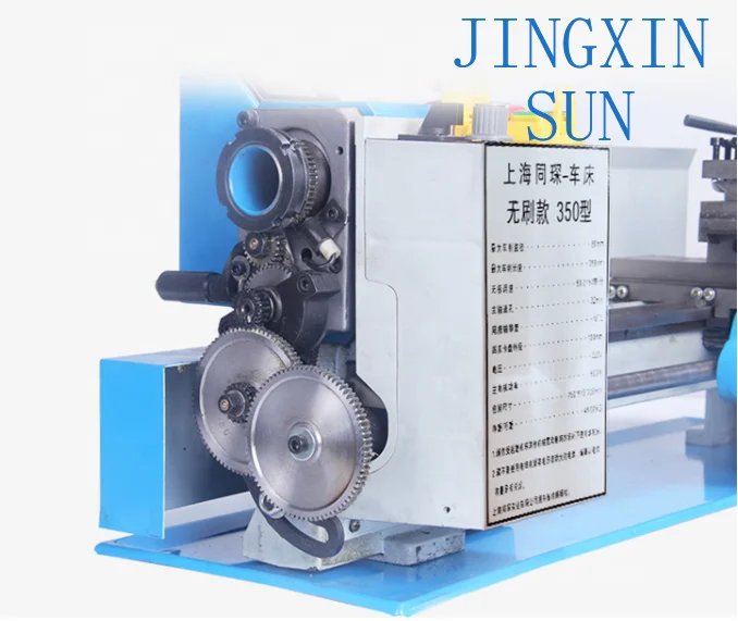 Tongchen 750W 350 Mini Manual Metal Lathe Machine for Home Use Price DIY