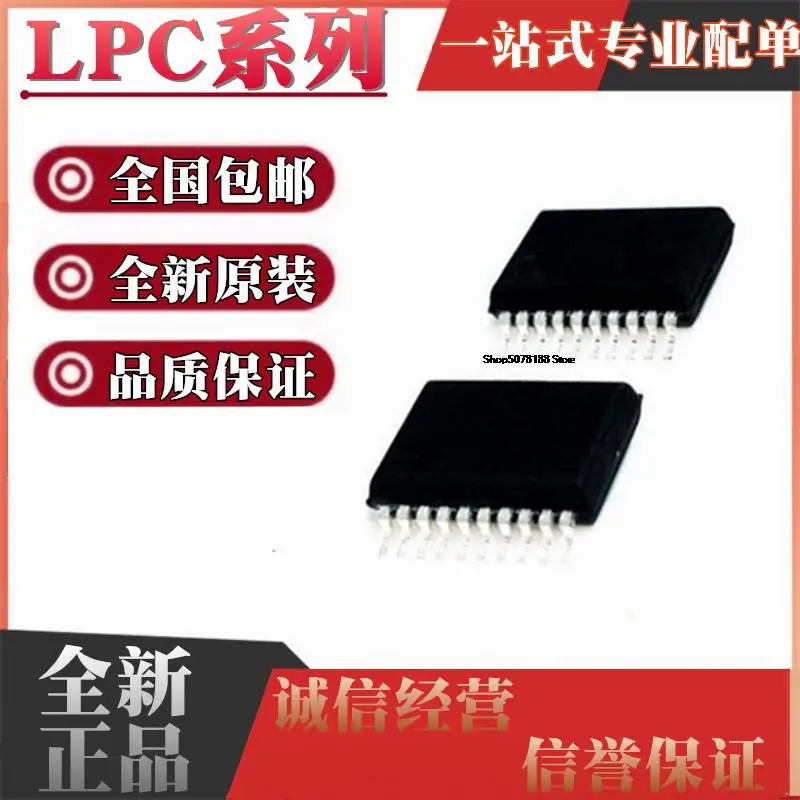 

5pieces LPC832M101FDH20FP LPC1111FDH20/002 TSSOP20