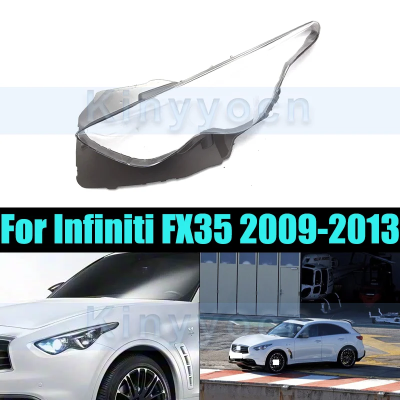 

Стеклянная крышка передней фары для Infiniti FX35 2009-2013, корпус передней фары, прозрачная крышка объектива