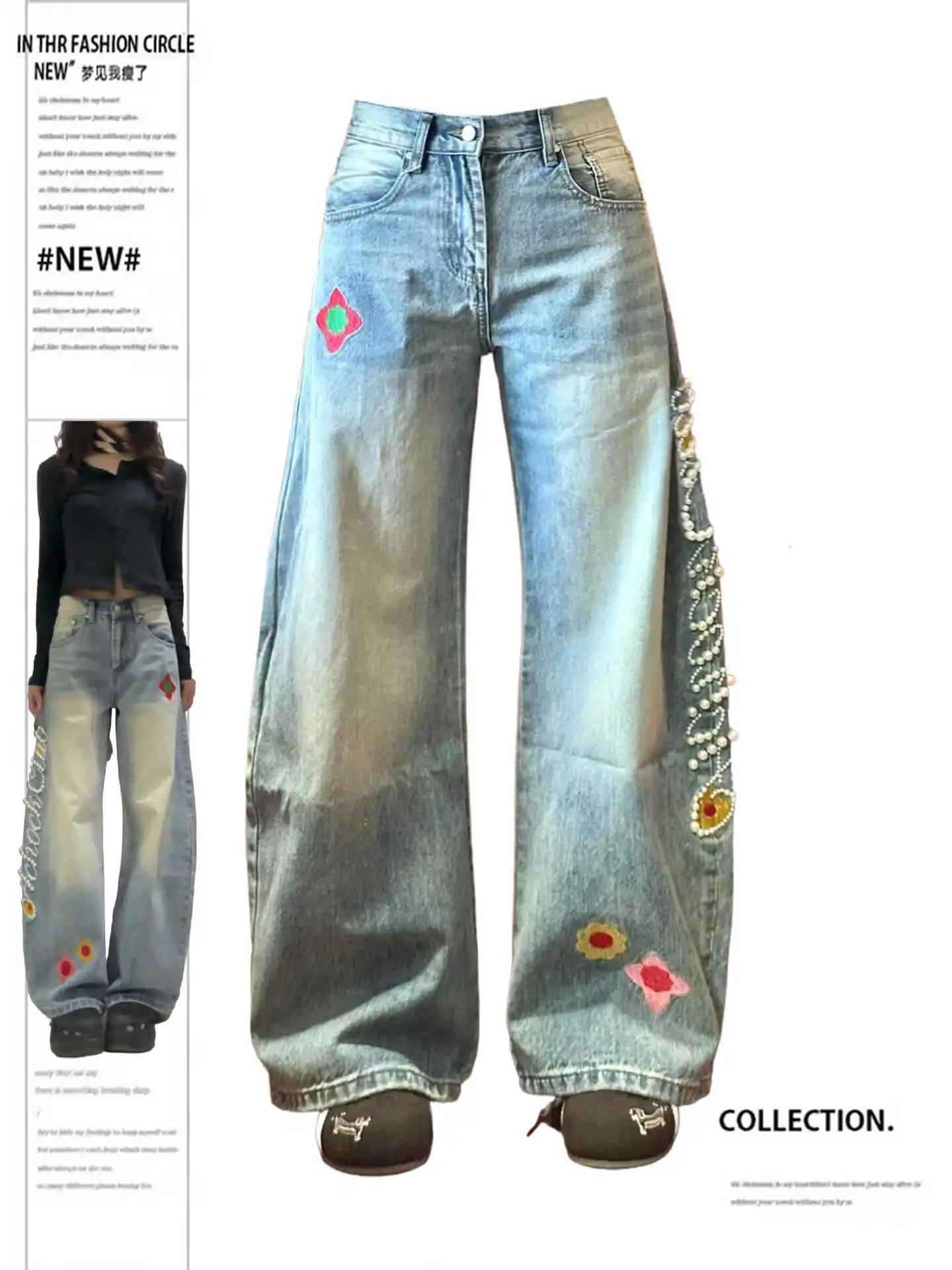 

Женские мешковатые джинсовые брюки с жемчугом Y2k, японская уличная одежда 2000-х годов, синие джинсовые брюки в американском стиле ретро Y2k Harajuku, широкий крой Jean Tide