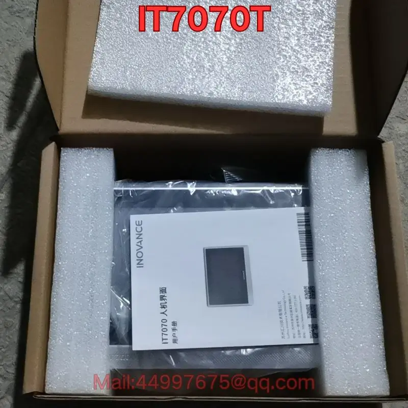 New IT7070T touch screen The latest quotation in 2026