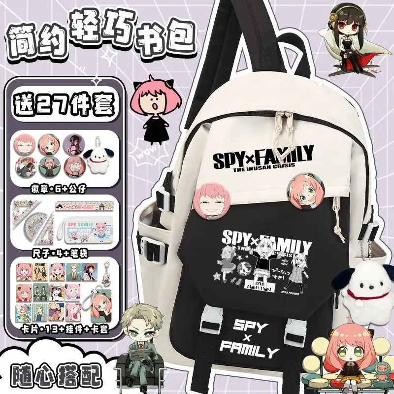 

Spy X Family Anime Girls, Aniya Merchandise, Backpack For Middle School Students, Niche Large Capacity Double Shoulder Bag Ani