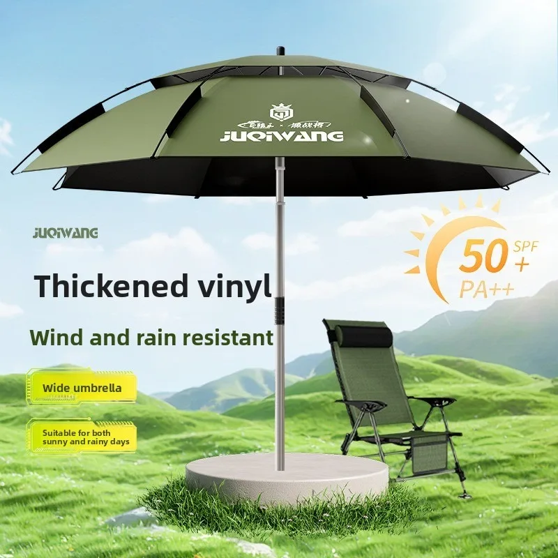 New Fishing Umbrella Rainproof Sunproof All Weather Outdoor Camping Umbrella Beach Umbrella Sunshade Fishing Camping