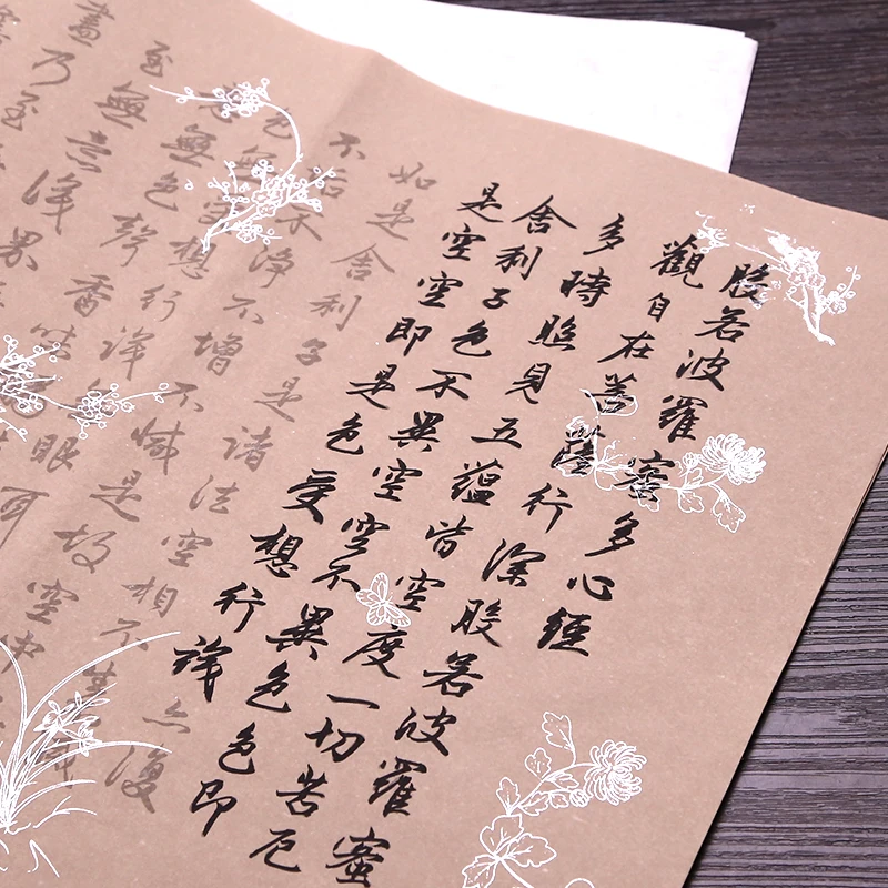 

Chinese Traditional Poem Copybook Small Regular Running Script Calligraphy Copybook Xuan Paper Brush Copybooks Practice Quaderno