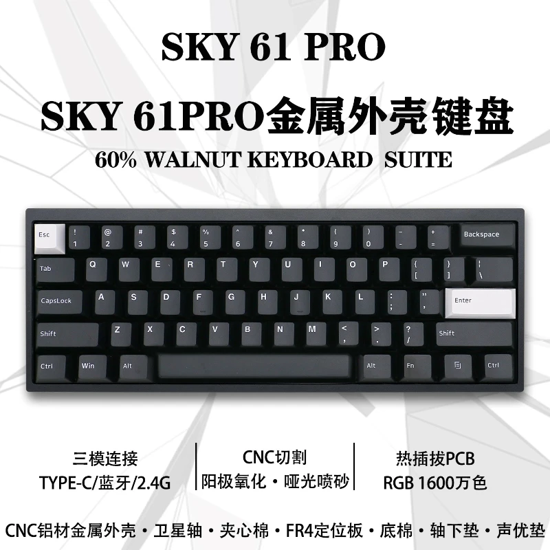 

Sky61PRO Металлическая механическая клавиатура RGB Tri-mock GH60 61-клавишная беспроводная связь 2,4G Трехрежимная/проводная одномодовая печатная плата с возможностью горячей замены