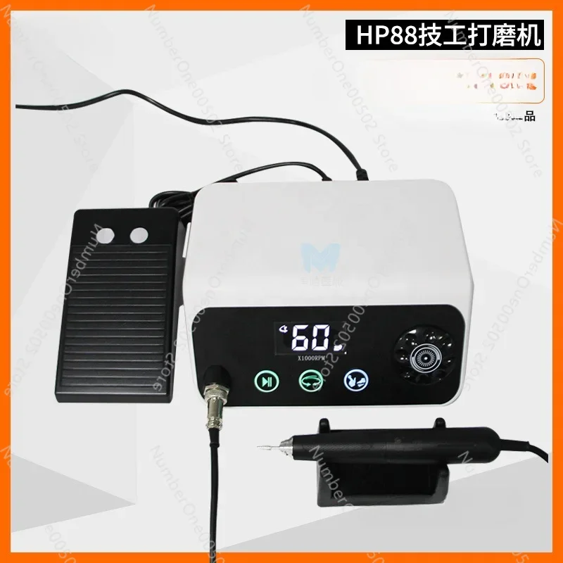 Dental 60000-Turn Carbon-Free Brush Grinding Machine Jade Engraving Machine Hp88 Electric Brushless Electronic Tooth Machine