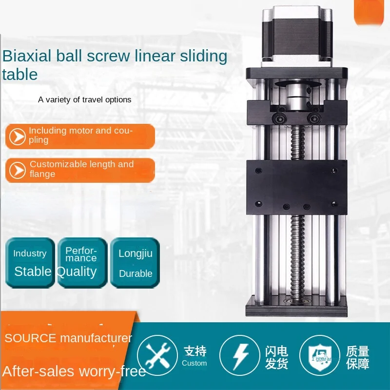 Double-Light Shaft Screw Sliding Table Linear Precision Guide Rail Cross Screw Module Stepper Motor Sliding Rail Workbench