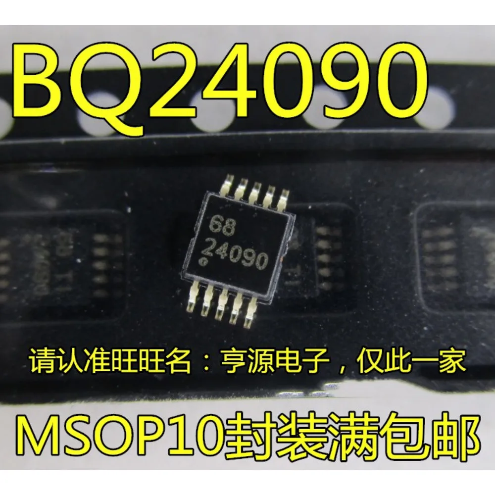 1-100PCS 24090 BQ24090 BQ24090DGQR DW1000 74HC367D 74HC367 SN74HC367DR ADUM1201ARZ ADUM1201CRZ ADUM1201