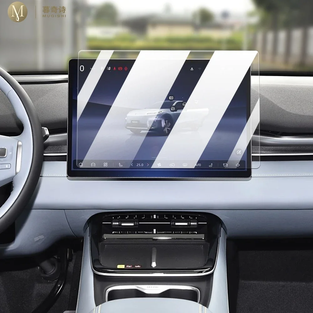 

For Deepal S05 2023-2025 Car GPS navigation LCD screen anti fingerprint 9H tempered glass blue light protective film refit