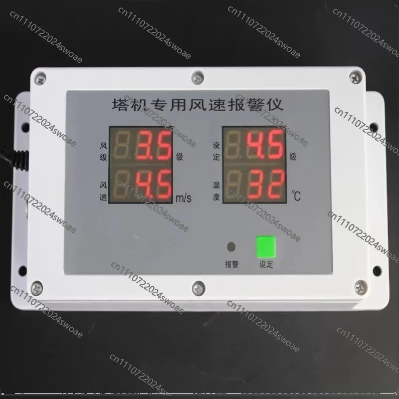Crane Anemometer Tower Crane  Jinruili Wind Speed Sensor Breeding 24V Crane