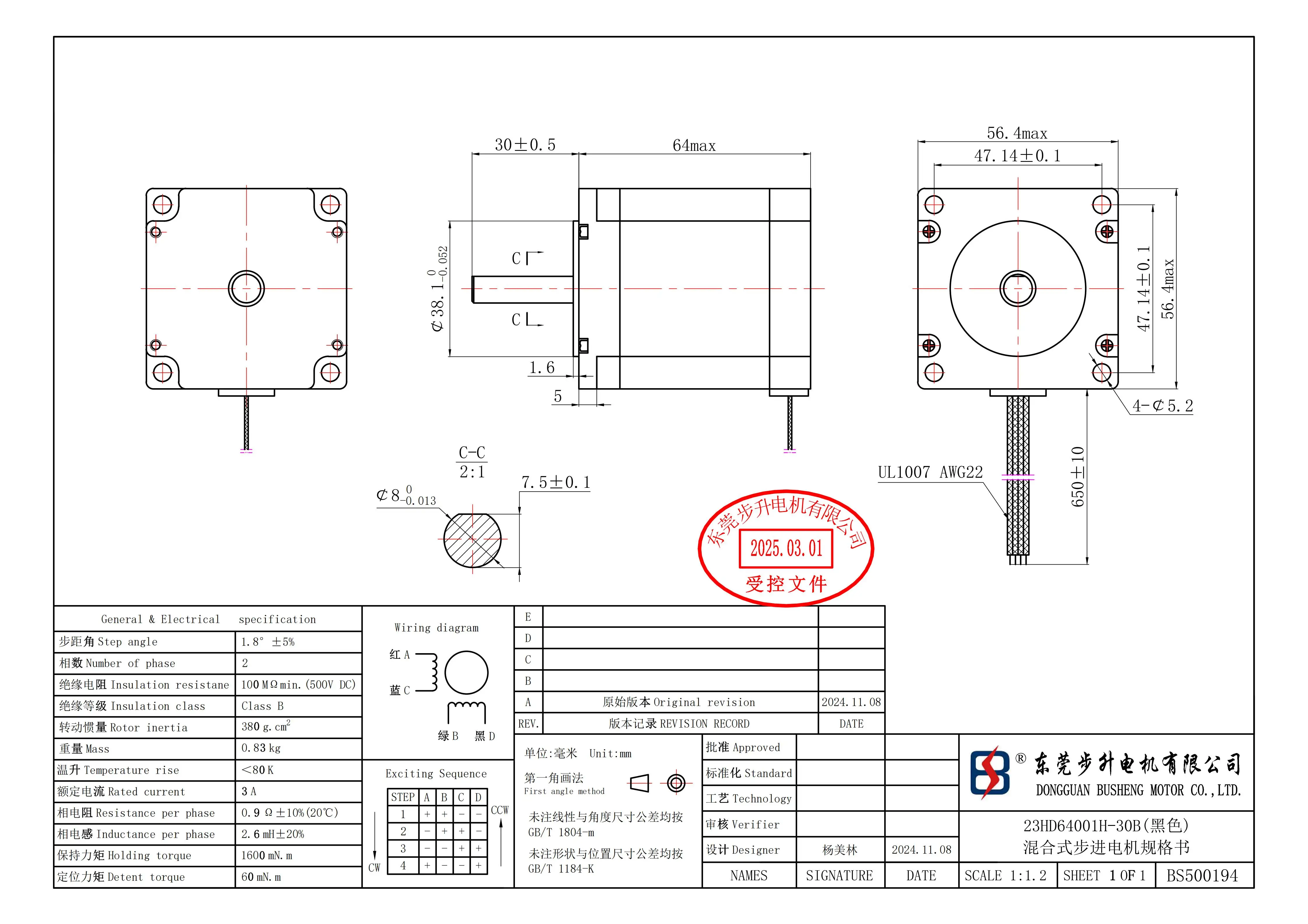 Nema23 ステッピングモーター 23HD64001H-30B 3A 1.6N.m 1.8度分解能 3Dプリンター モニター DIY CNC彫刻機用