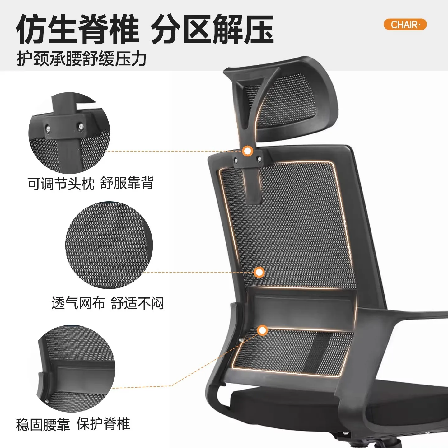 Staff office Lift swivel chair Computer chair office