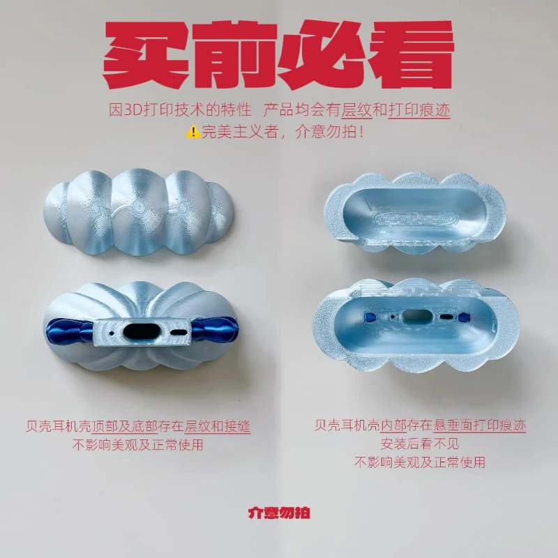 

Чехол для наушников в форме ракушки русалки с 3D-печатью, индивидуальный дизайн, из смолы, для Airpods Pro3/Airpods 4, аксессуары для наушников TYPE-C