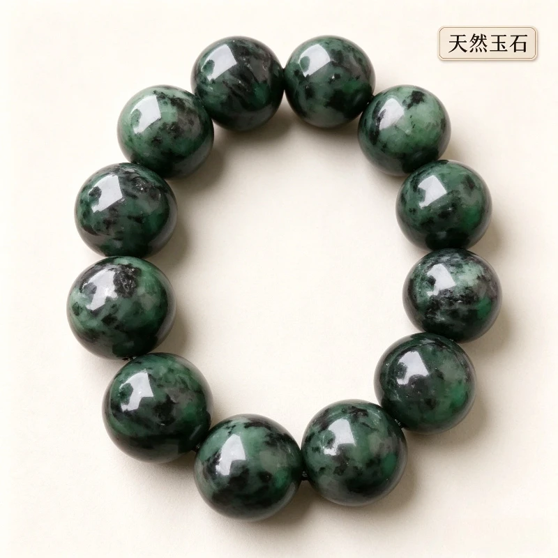 Natural High Ice Traditional Ethnic Style Herb King Stone Bracelet.
