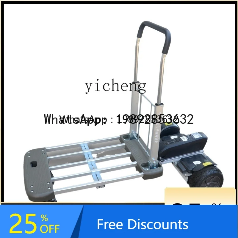 

A1 small moving body feeling electric trolley truck folding pull goods stall warehouse trolley trolley express