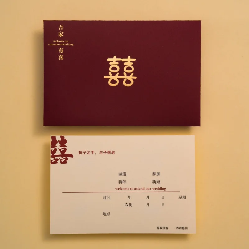 Customized. Wedding Invitations and Announcements Wedding Invitation Card Advanced Sense Wedding Supplies Complete Colle