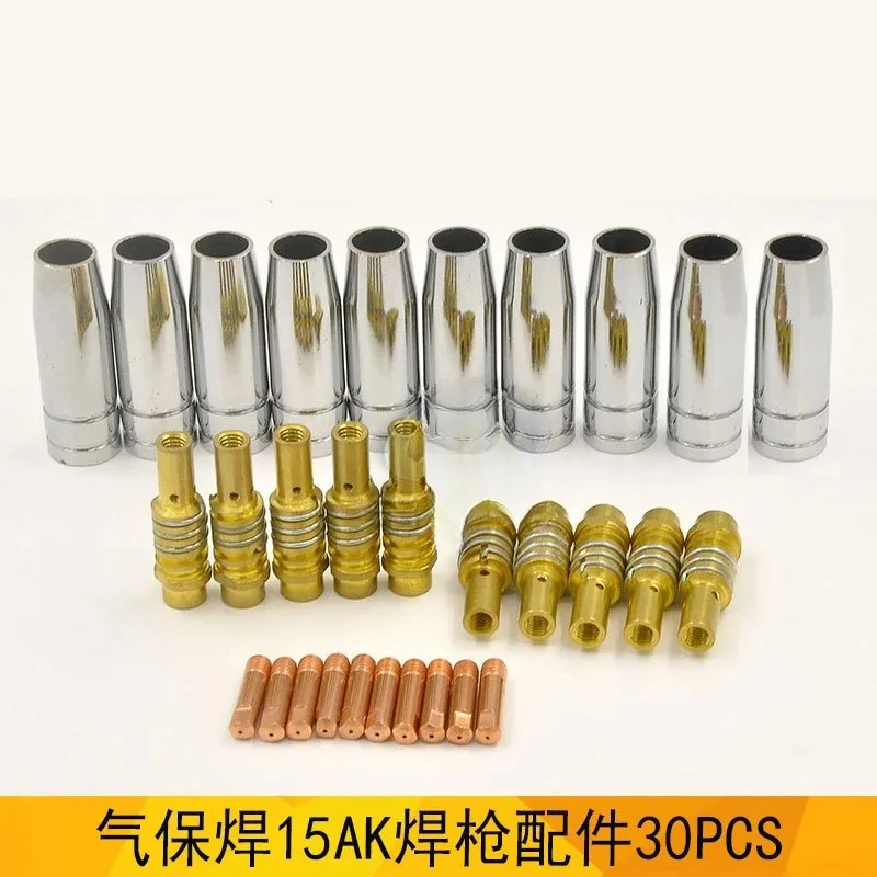 30PCS 15AK Gas Shielded Welding Gun Accessories Consumables Wearing Parts Protective Nozzle Connecting Rod Conductive Nozzle