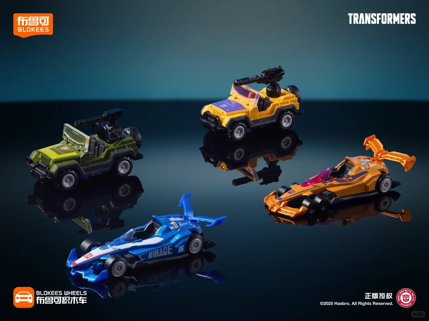 Blokees Transformers Building Block Car Optimus Prime Blind Box الإصدار 1 - لعبة نمط جديد هدية لمحبي الأولاد والأطفال #5