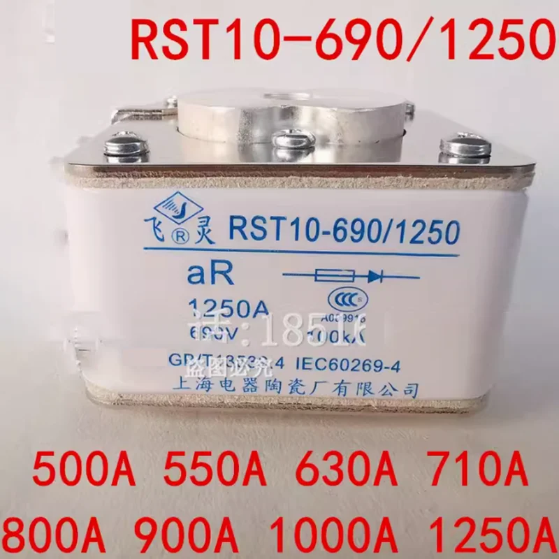 Original Electrical Ceramic RST10-690/1250 Quick Fuse Fuse 1250A1000A 900A  AR