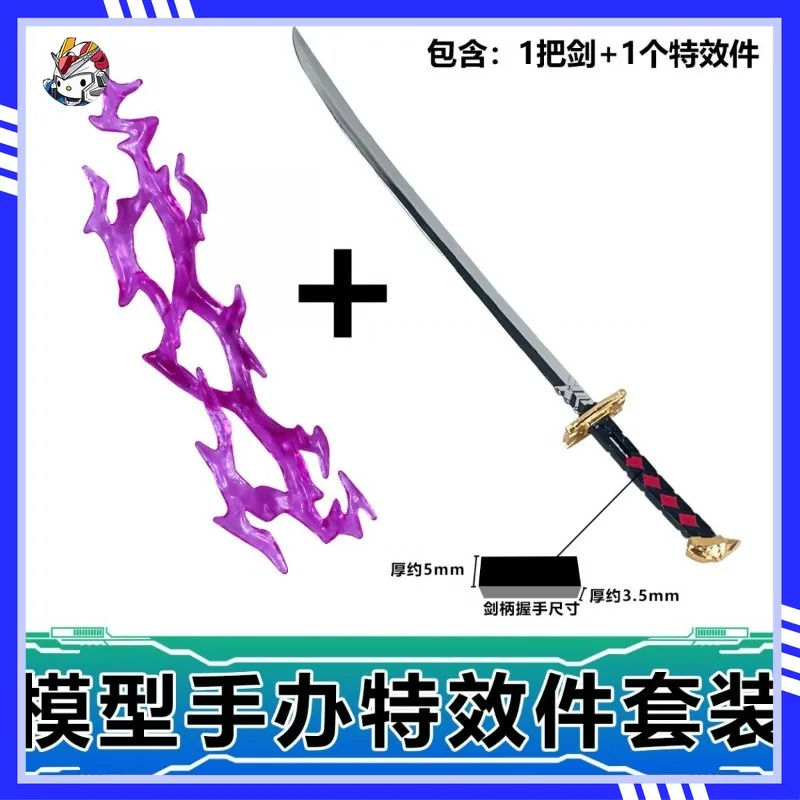 

In Stock Special Effects Pieces Metal Knife Gundam Model Soldier Weapon Luffy Zoro Kendo Samurai Blade Figure Sword