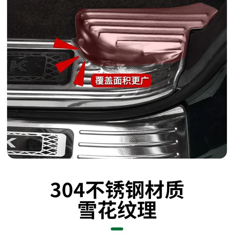 FOR 2026 Tank 500 Hi4T/Hi4Z Stainless Steel Extended Thick Door Sill Scuff Plate Anti-Scratch