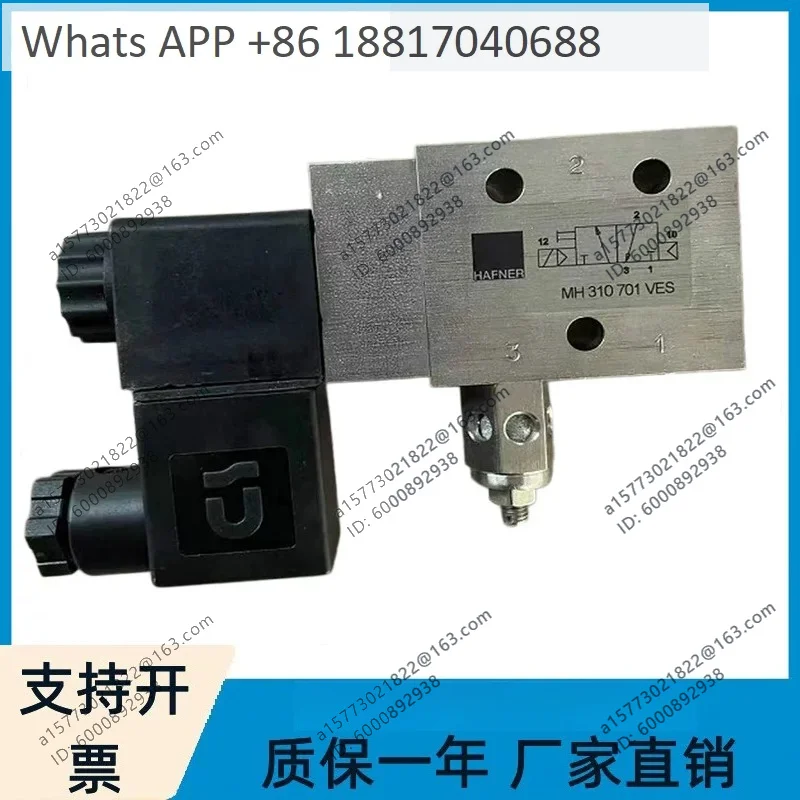 HAFNER MNH 310 701/MNH 510 701 Two Position 5-way Pipe Connected Solenoid Valve