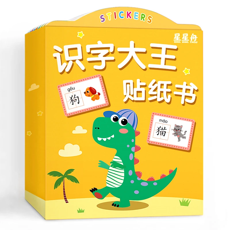 

8 Books/Set Children sticker book Drawing Book Easy To Learn Words Children Education Literacy Chinese sticker Book Kids Libros