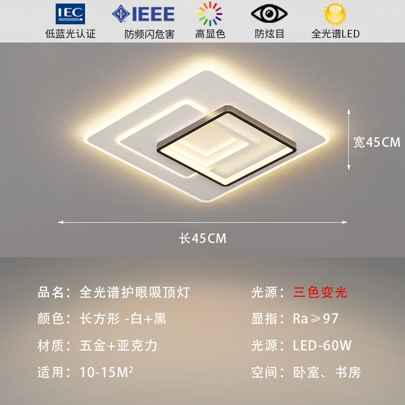 (002)LED Ceiling Lamp Bedroom Restaurant Living Room Lamp Modern Simple New Lamps for The Whole House