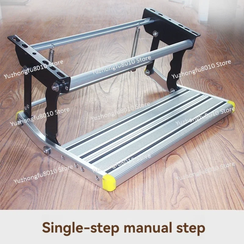 

Upgrade Motorhome Special Electric Step Modification Accessories Bed Driver Moving Pedal Step Folding Aluminum Alloy